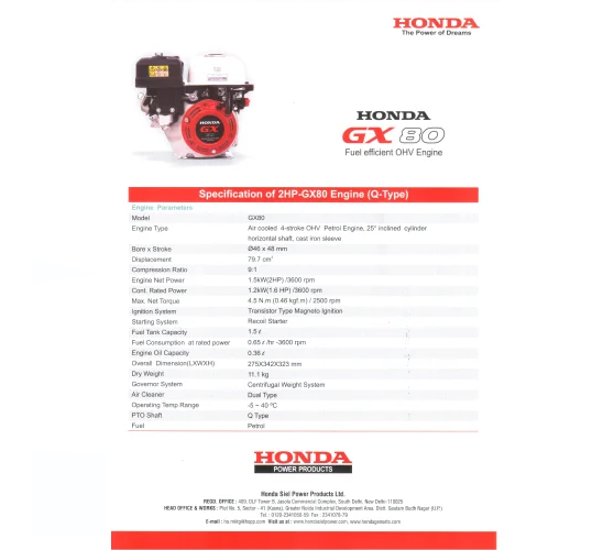 Honda GX80 Petrol General Purpose Engine - Product image