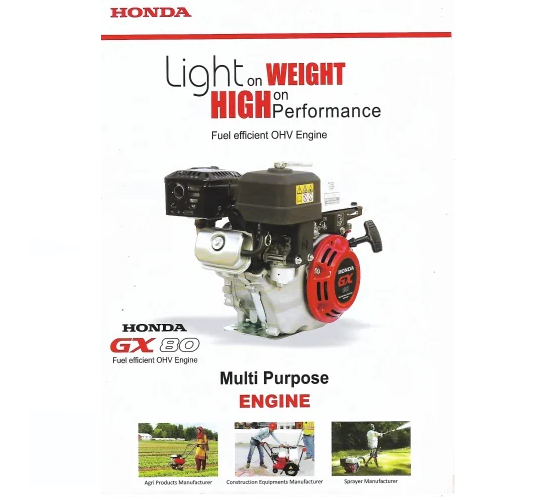 Honda GX80 Petrol General Purpose Engine - Product image
